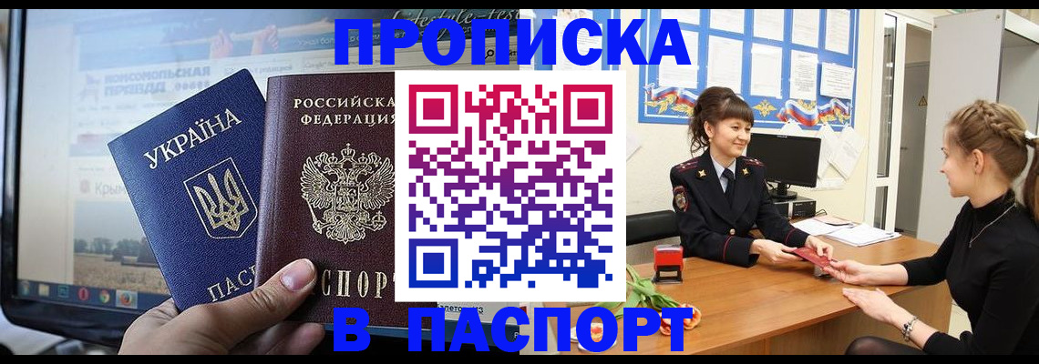 временная регистрация законно в Владимирской области