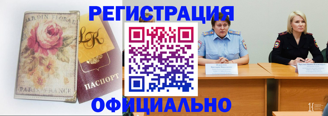 временная регистрация госуслуги в Владимирской области