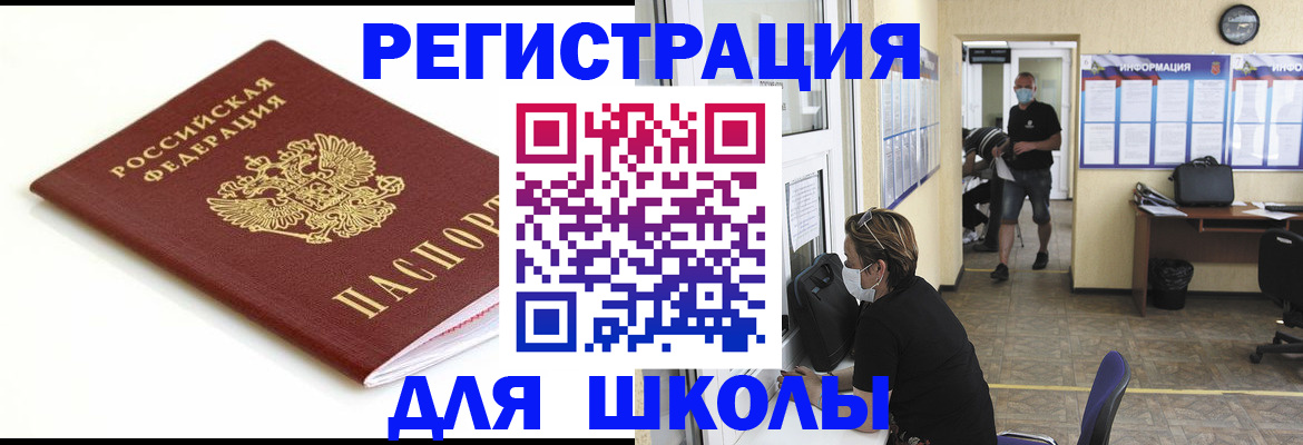 временная регистрация собственник в Владимирской области