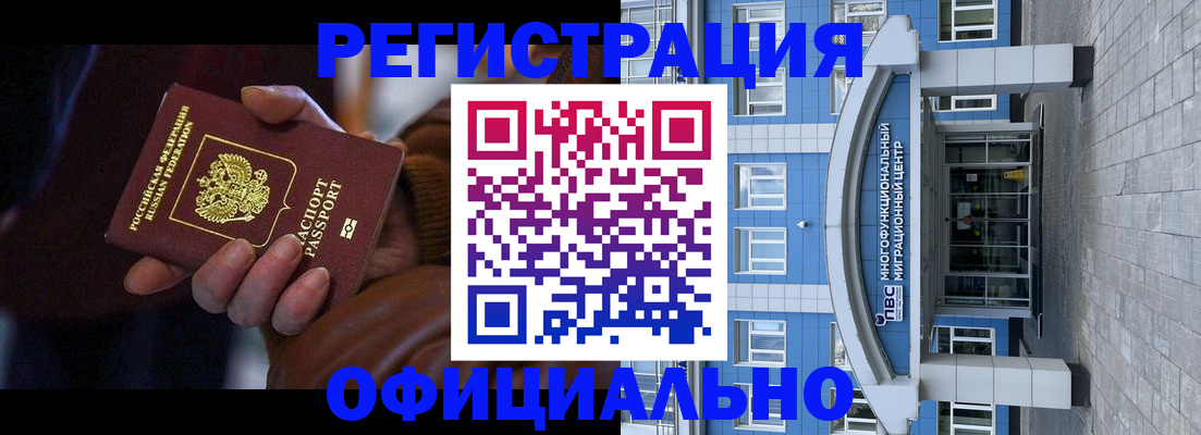 временная регистрация поиск в Владимирской области